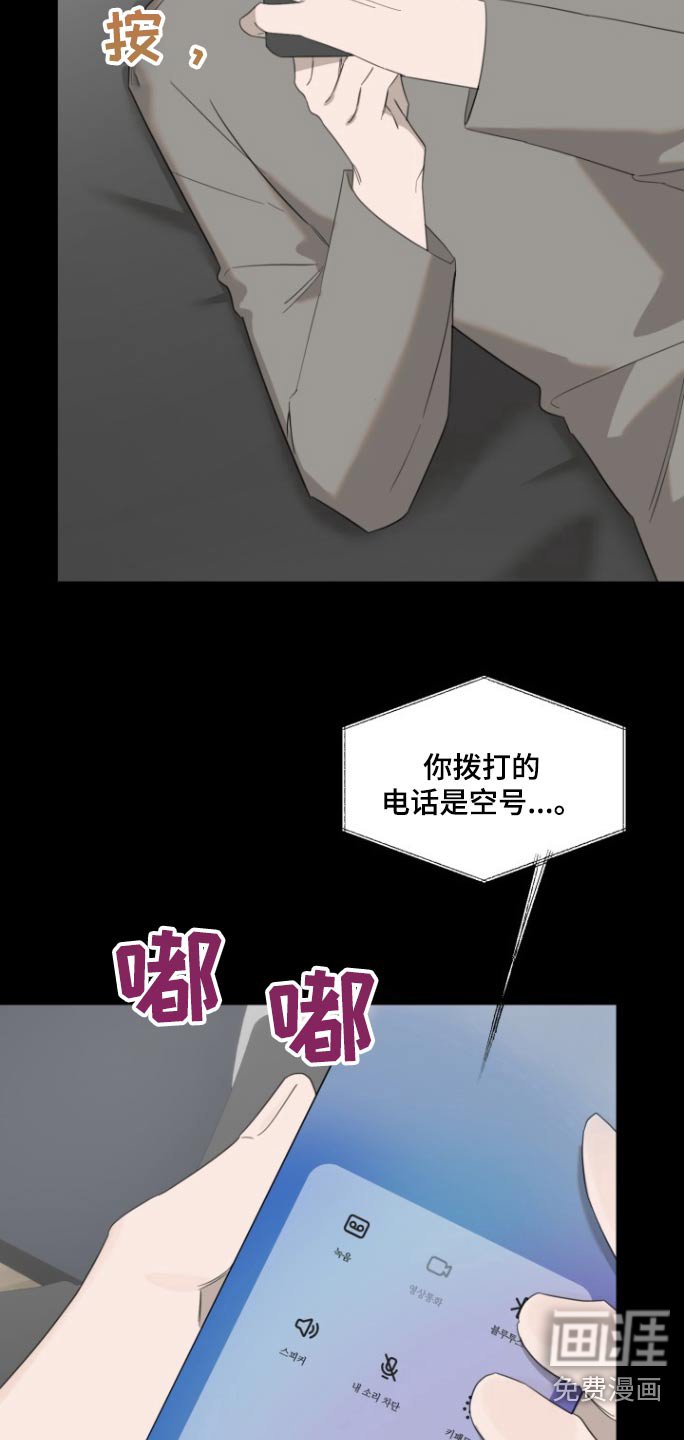 第14章：想要见一面