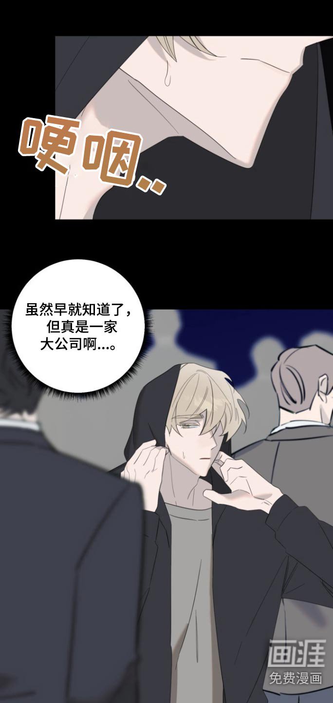 第14章：想要见一面