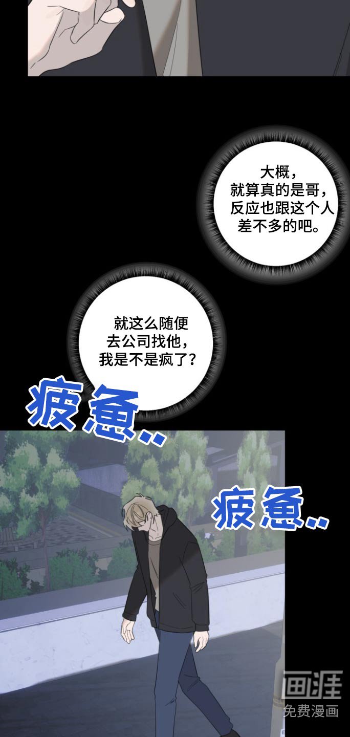 第15章：有什么意图
