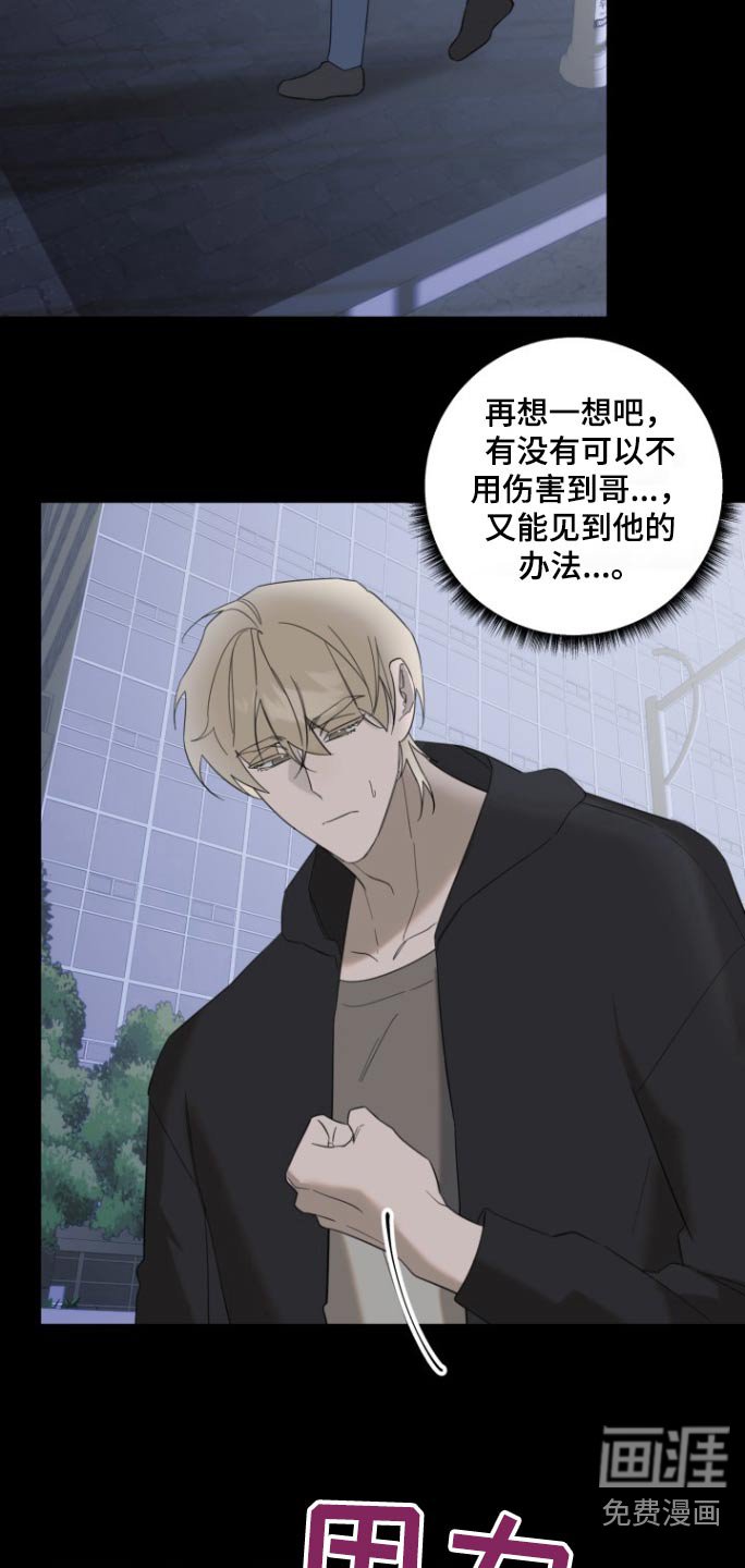 第15章：有什么意图