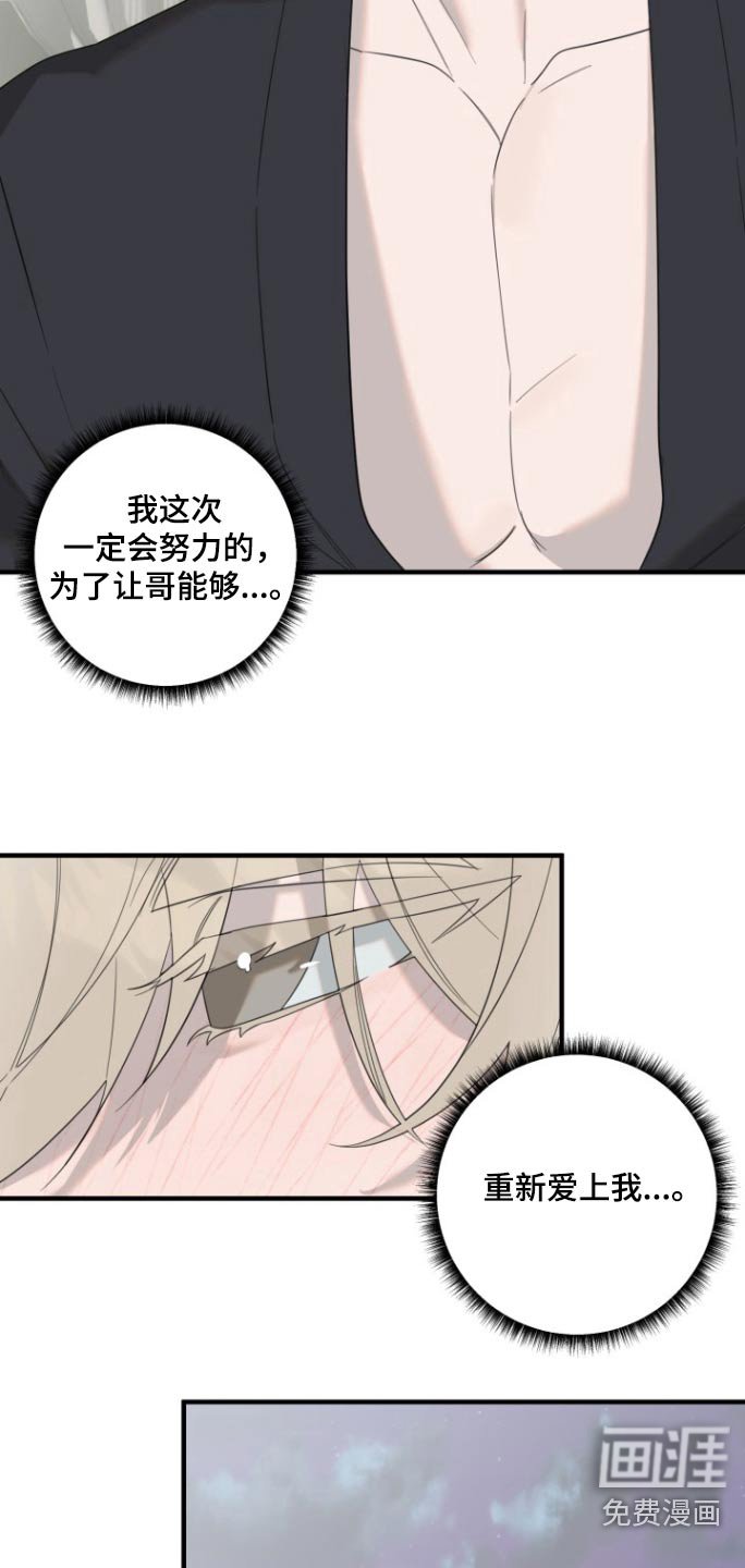 第15章：有什么意图