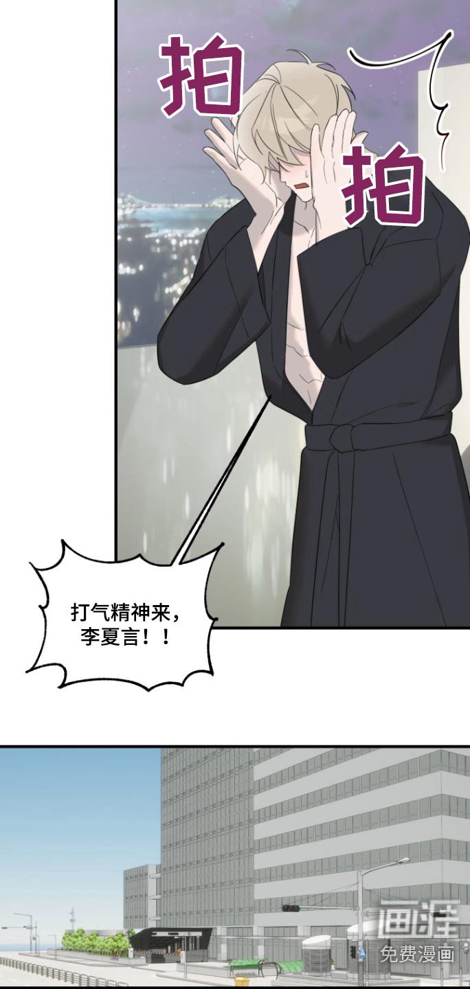 第15章：有什么意图