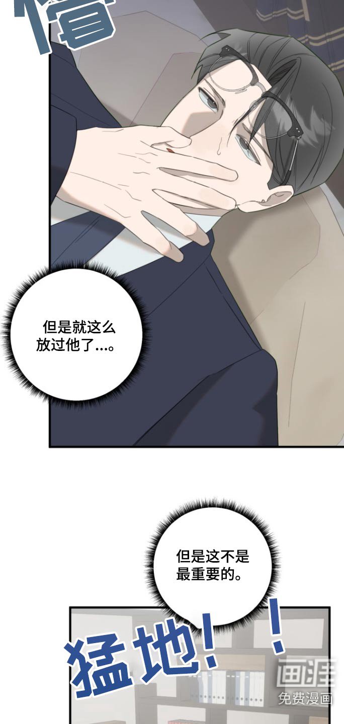 第15章：有什么意图