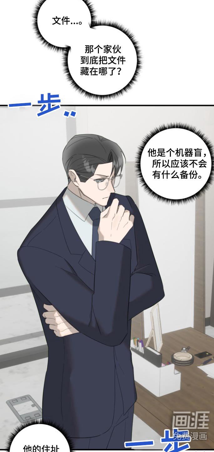 第15章：有什么意图