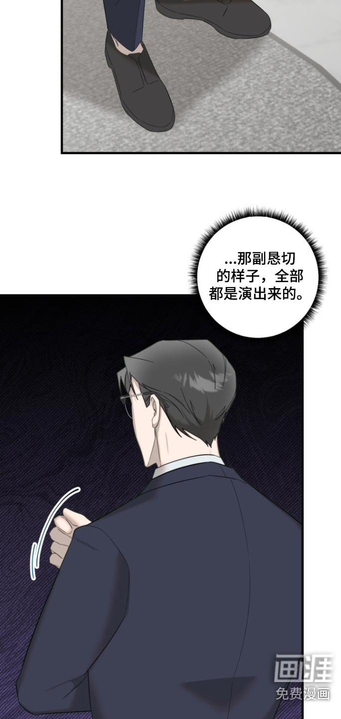 第15章：有什么意图