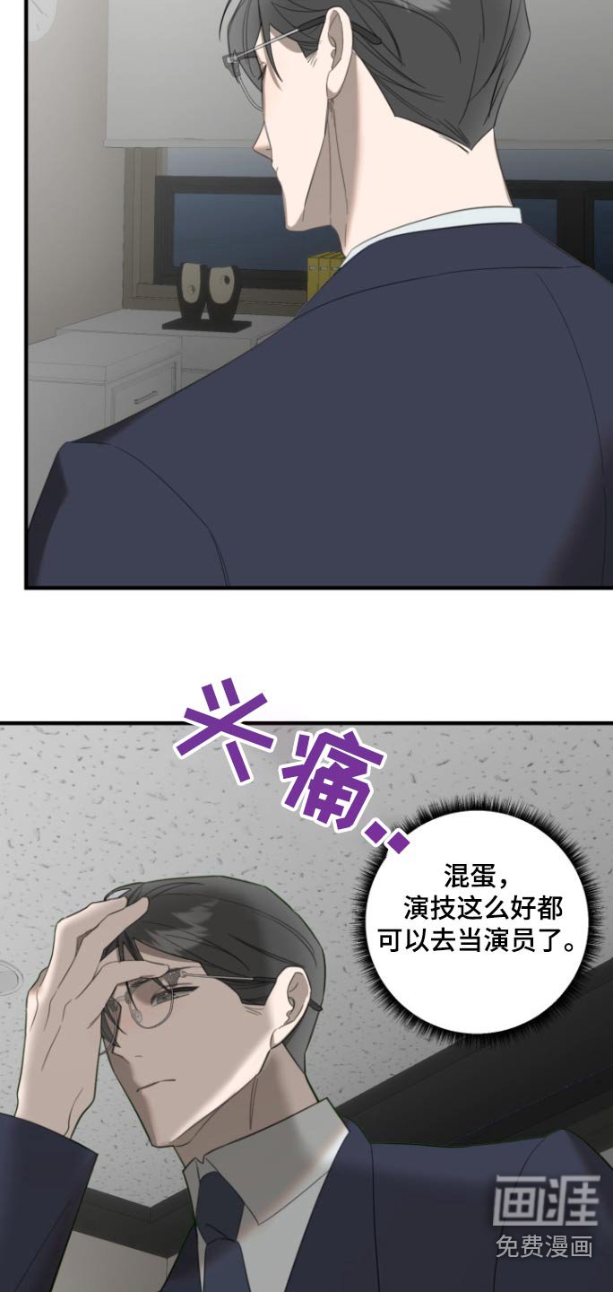 第15章：有什么意图
