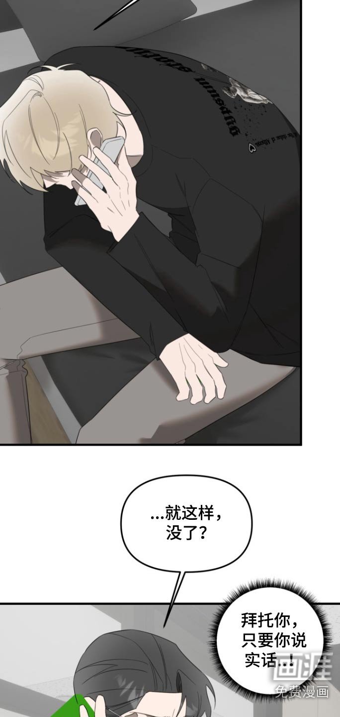 第16章：全部