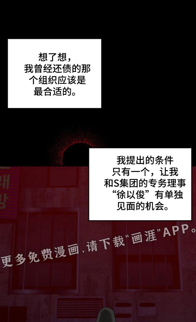 第17章：我笑了