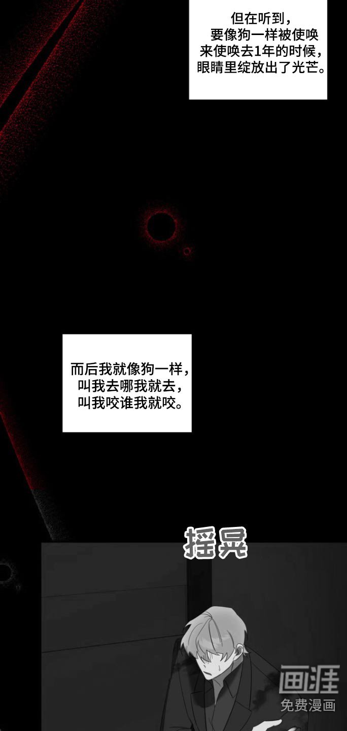 第17章：我笑了