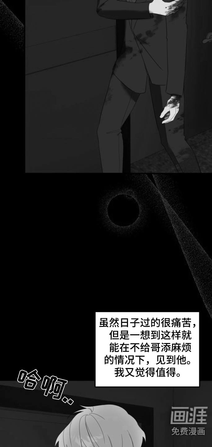 第17章：我笑了