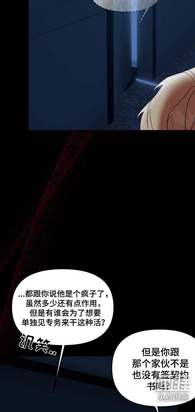 第17章：我笑了