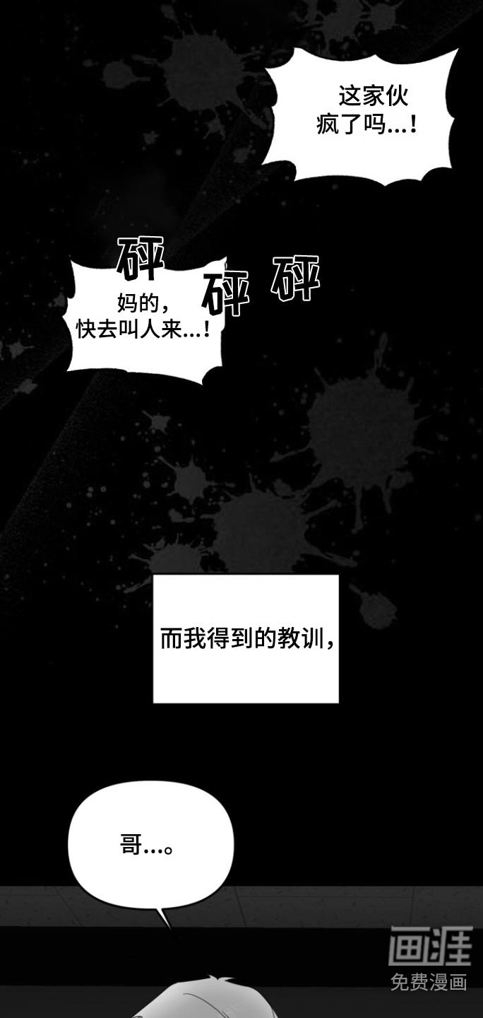 第17章：我笑了
