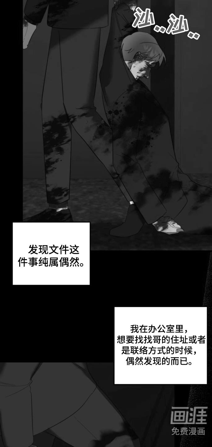 第17章：我笑了