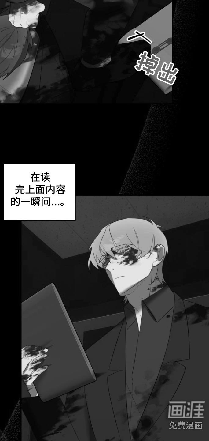 第17章：我笑了