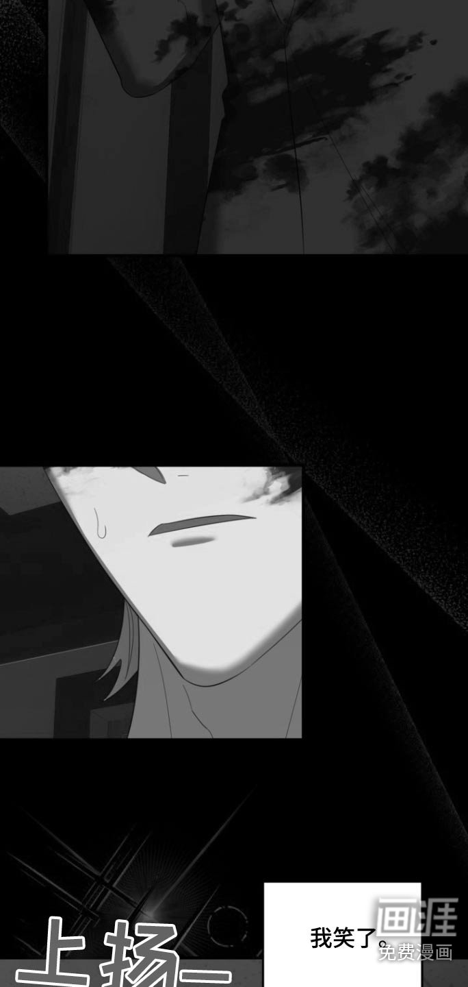 第17章：我笑了