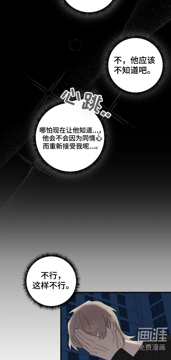 第17章：我笑了