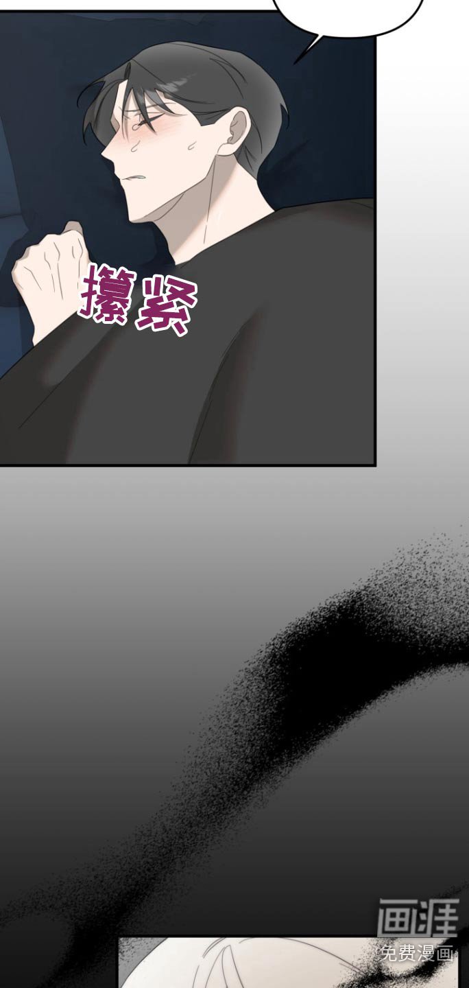 第17章：我笑了