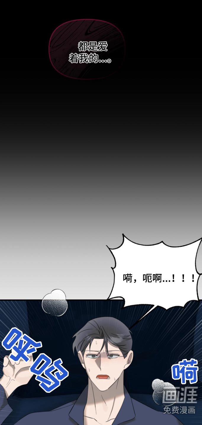 第17章：我笑了