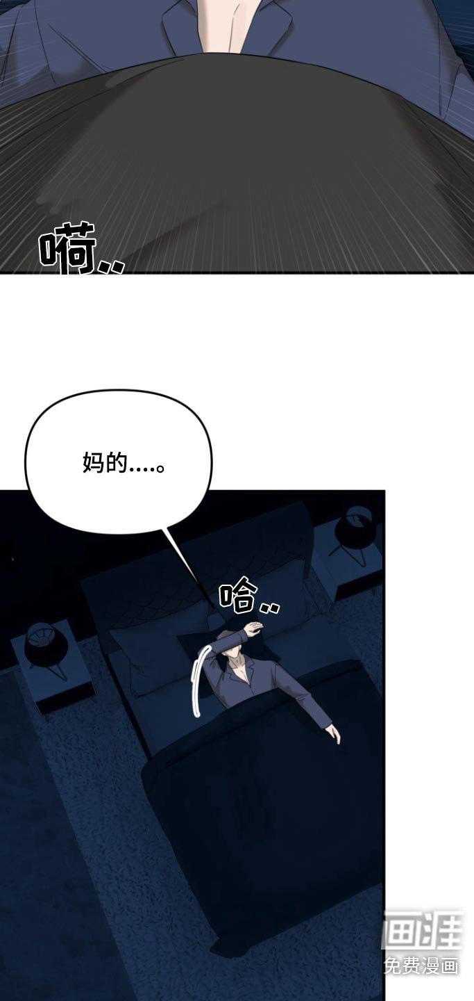 第17章：我笑了