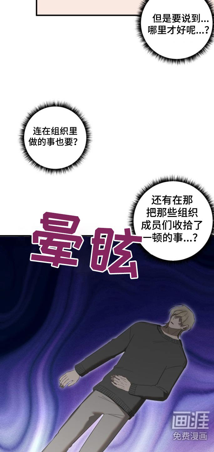 第18章：好想他
