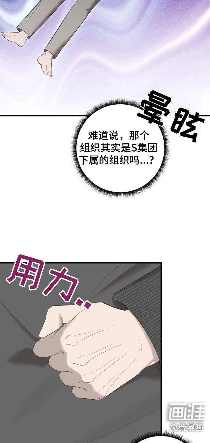 第18章：好想他