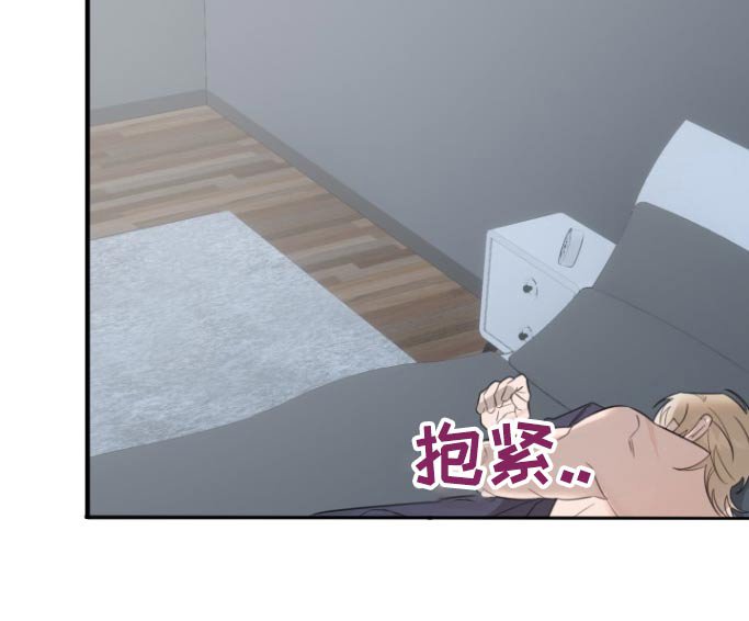 第18章：好想他
