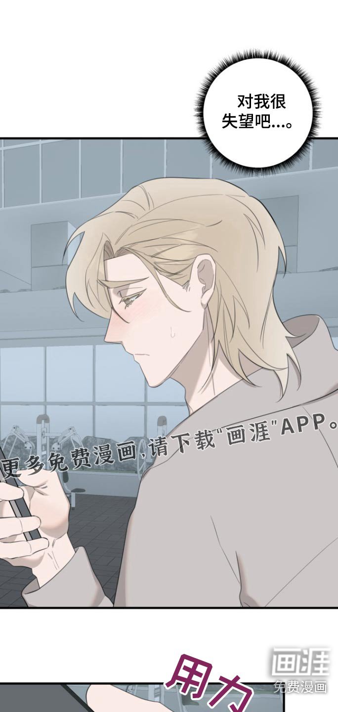 第19章：你说什么