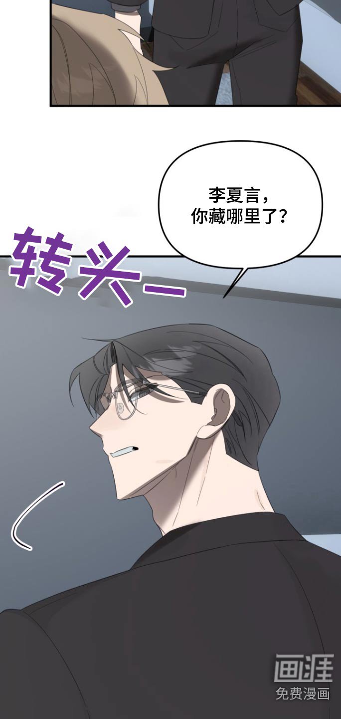 第19章：你说什么