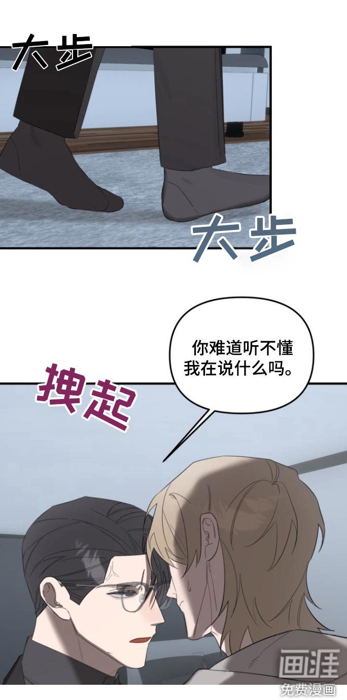 第19章：你说什么