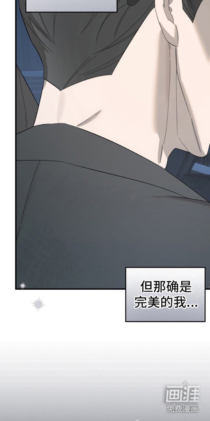 第2章：黑历史