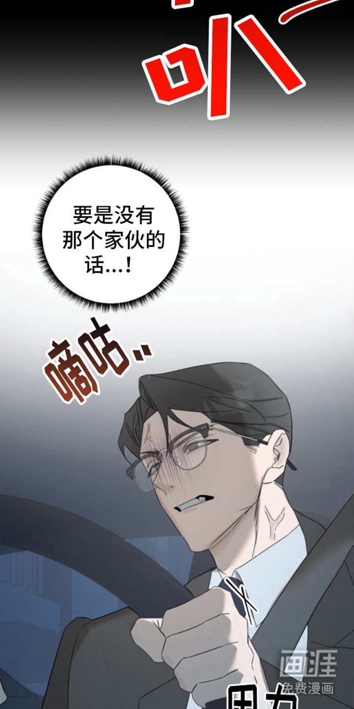 第2章：黑历史