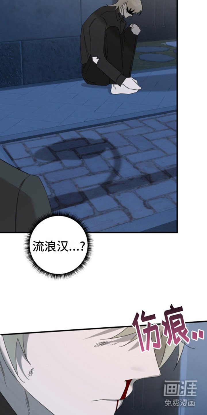 第2章：黑历史