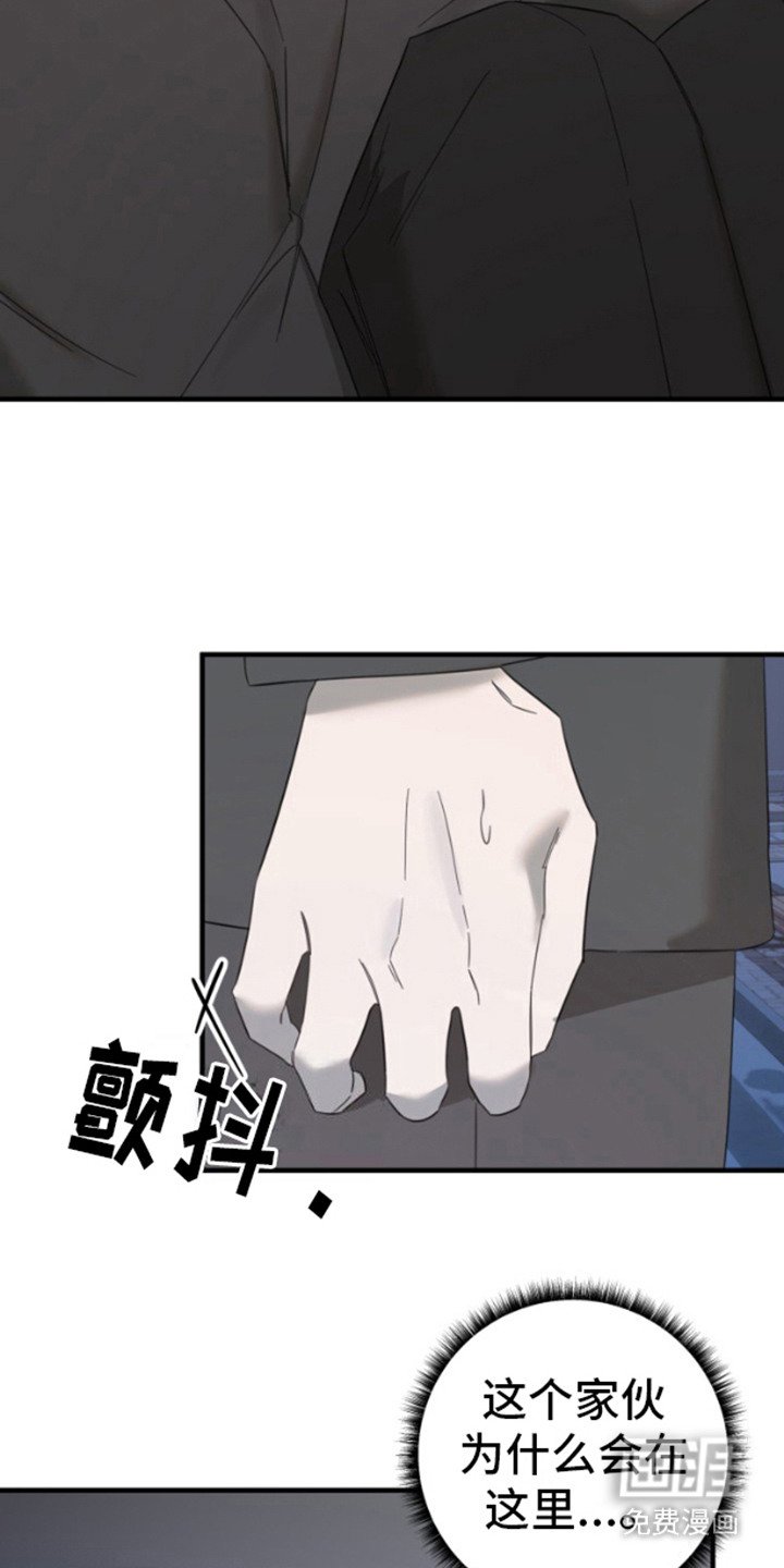 第2章：黑历史