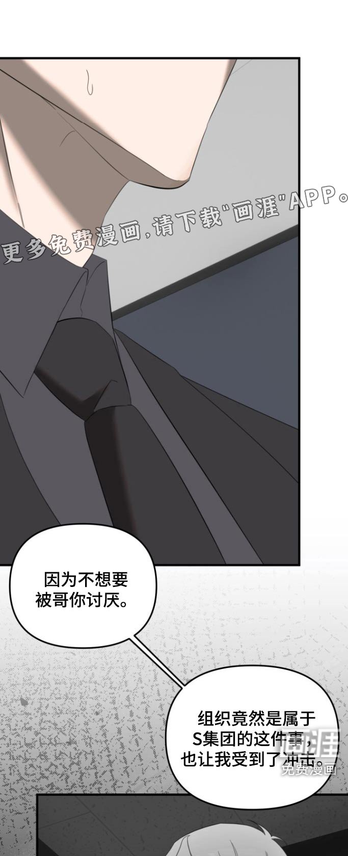 第21章：失望