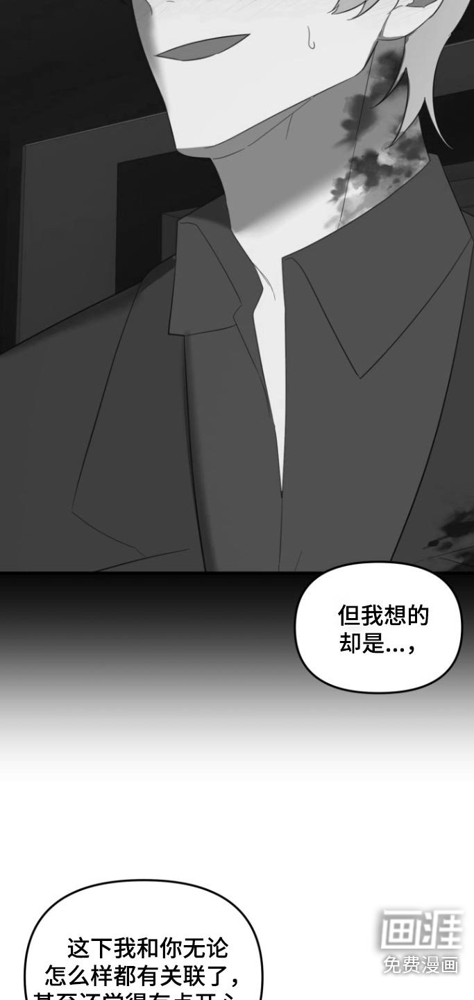 第21章：失望