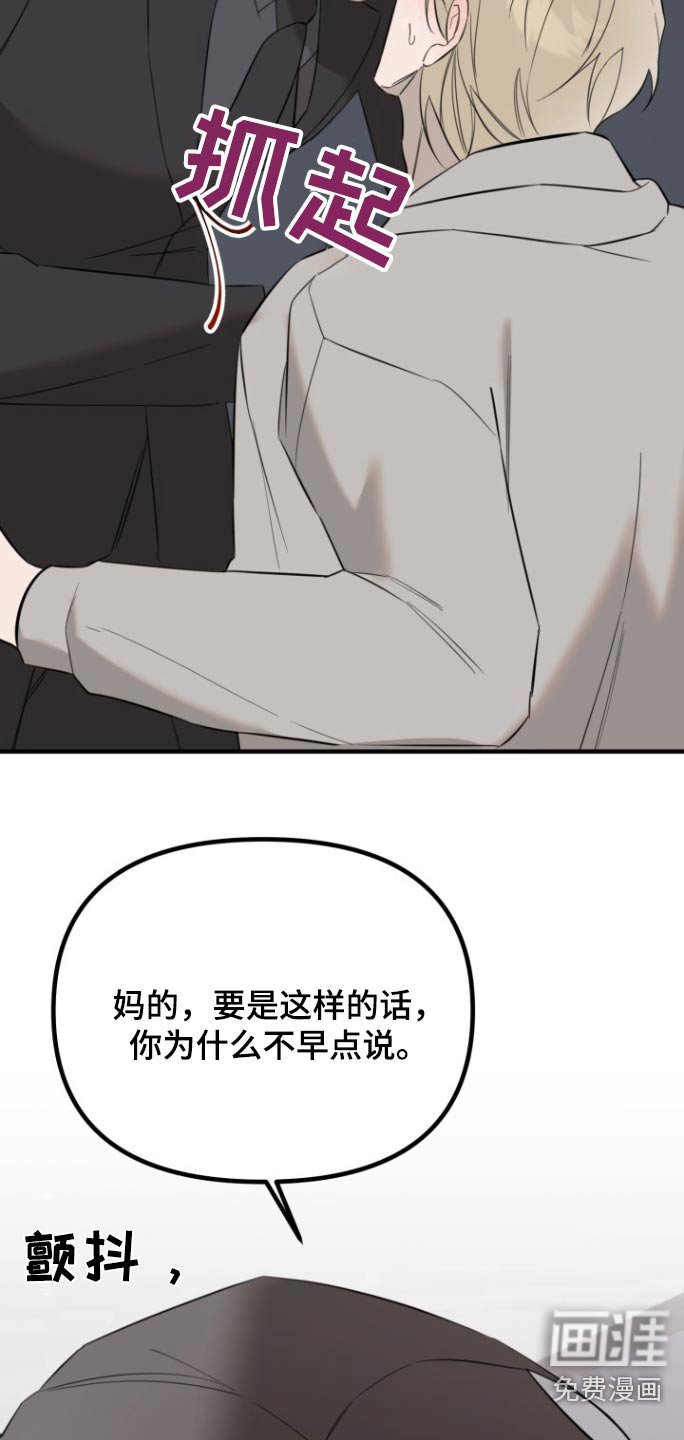 第21章：失望
