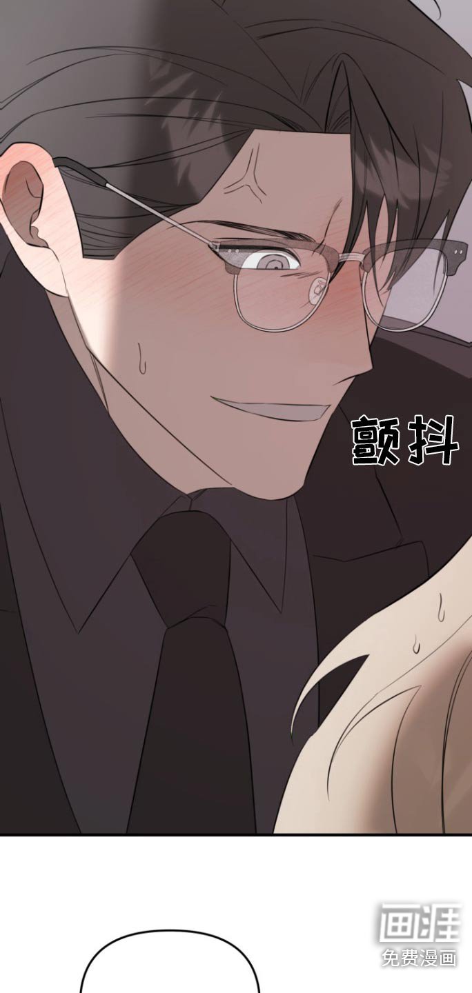 第21章：失望