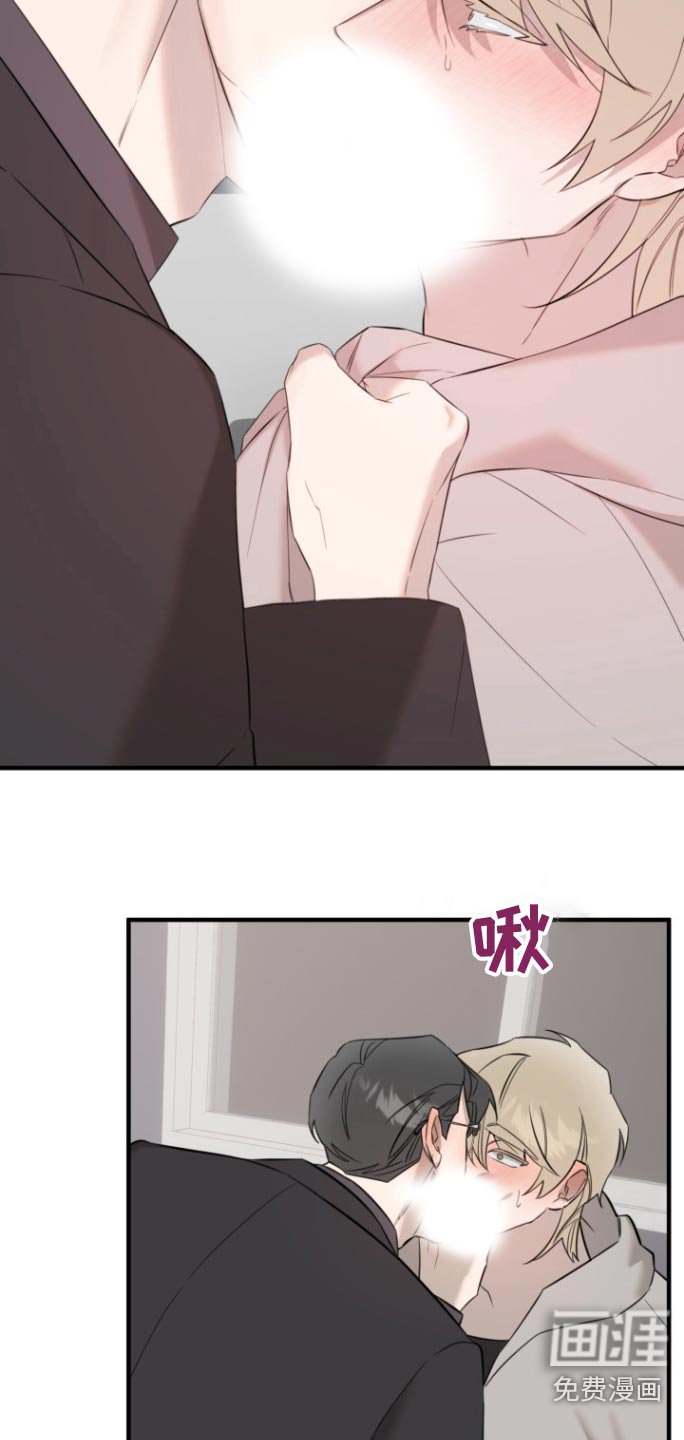第21章：失望