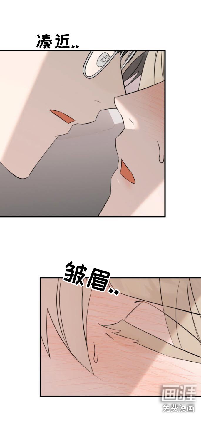 第21章：失望