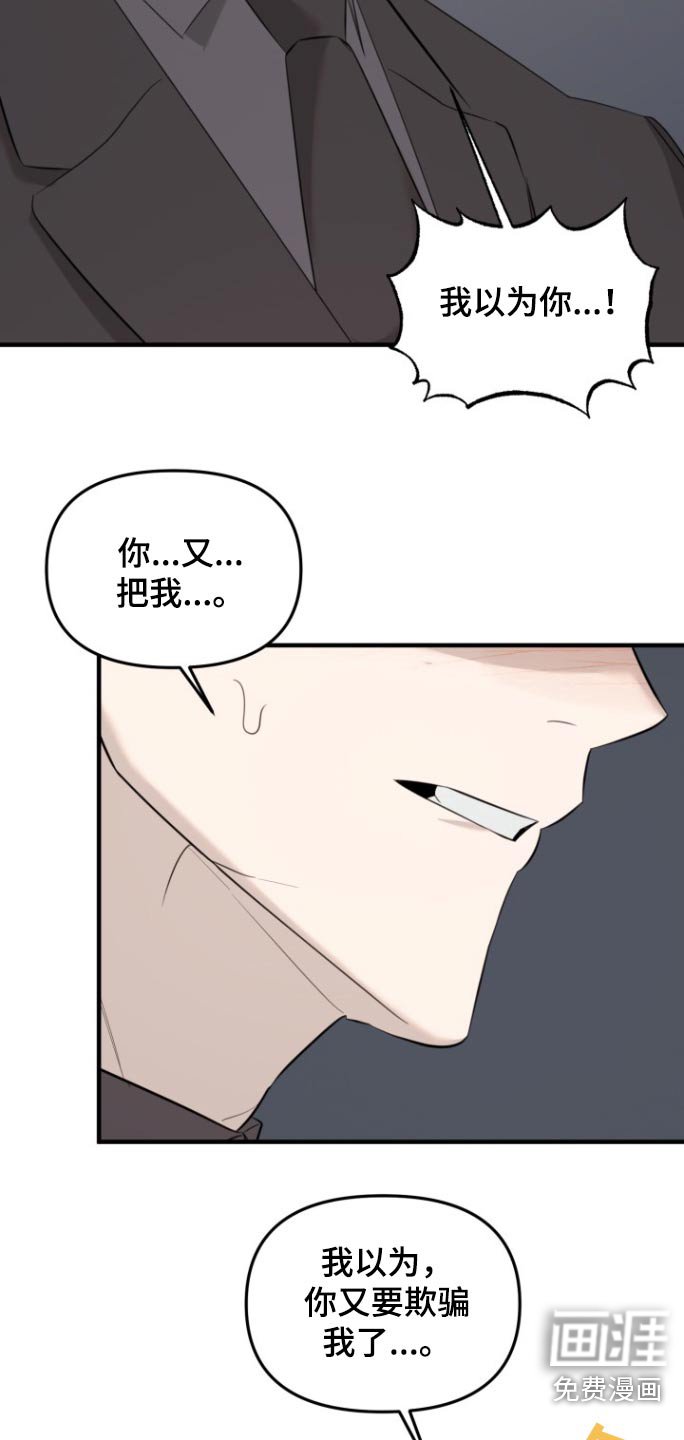 第21章：失望
