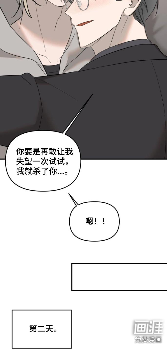 第21章：失望