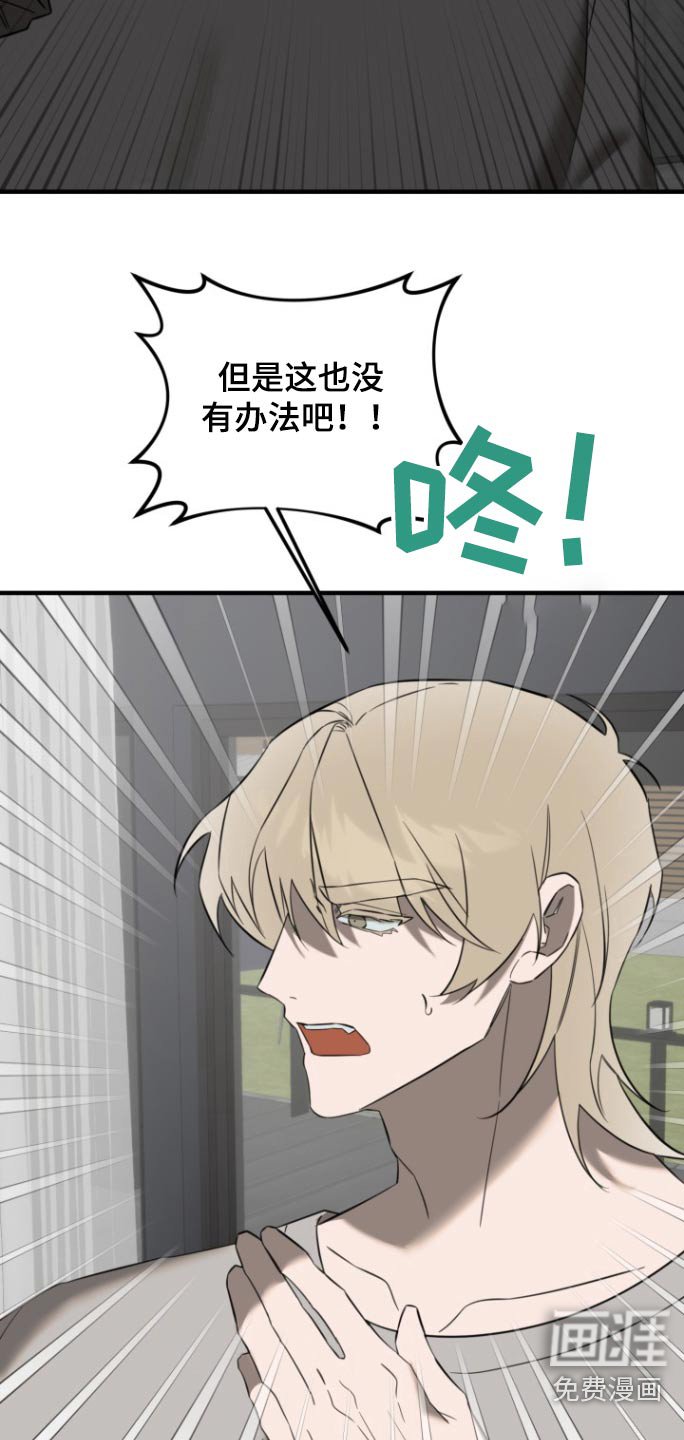第21章：失望