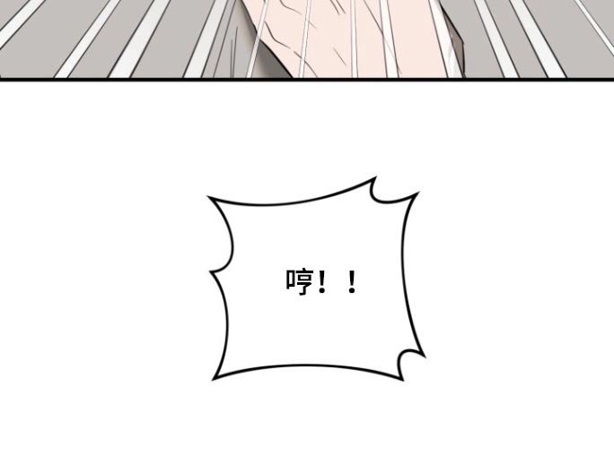 第21章：失望