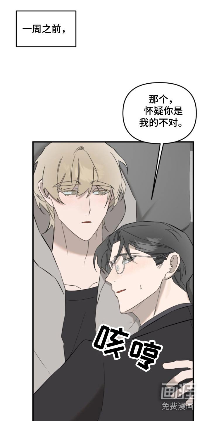 第22章：制服