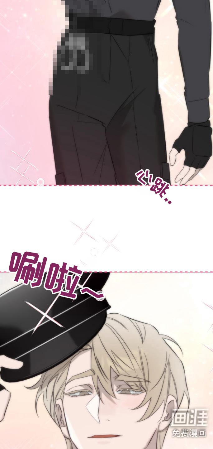 第22章：制服