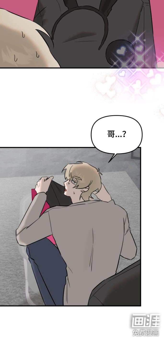 第22章：制服