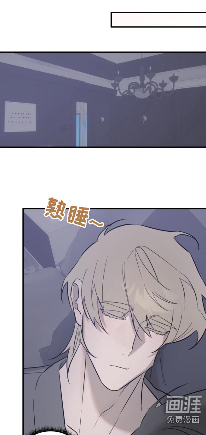 第22章：制服