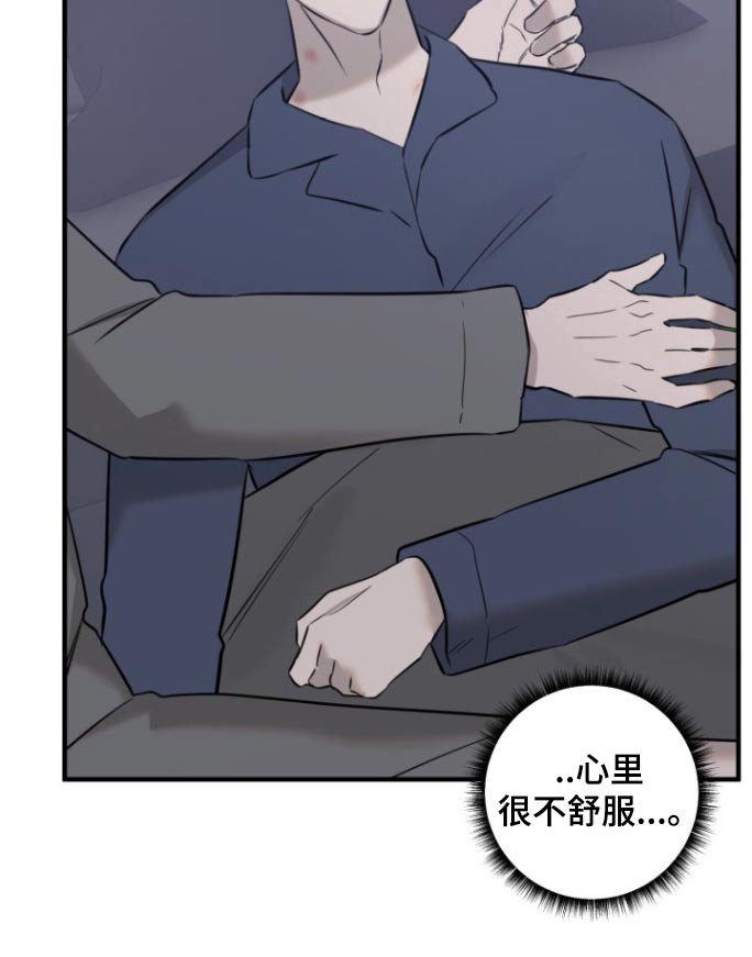 第22章：制服