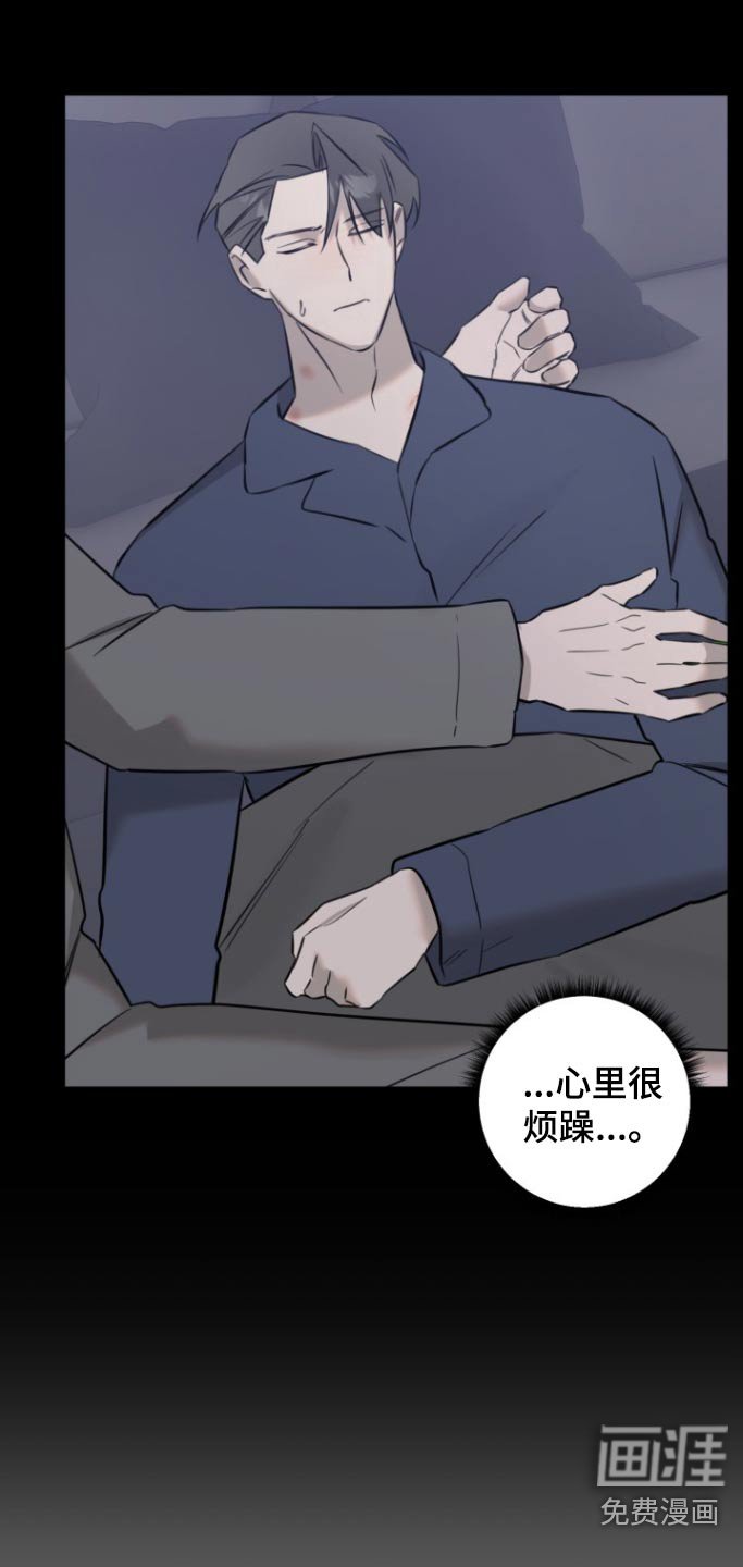 第23章：上点心