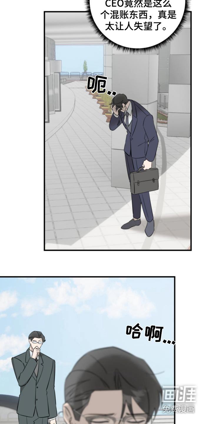 第23章：上点心